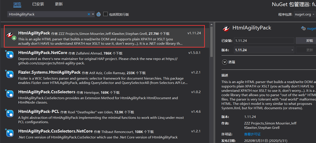 Как установить htmlagilitypack visual studio