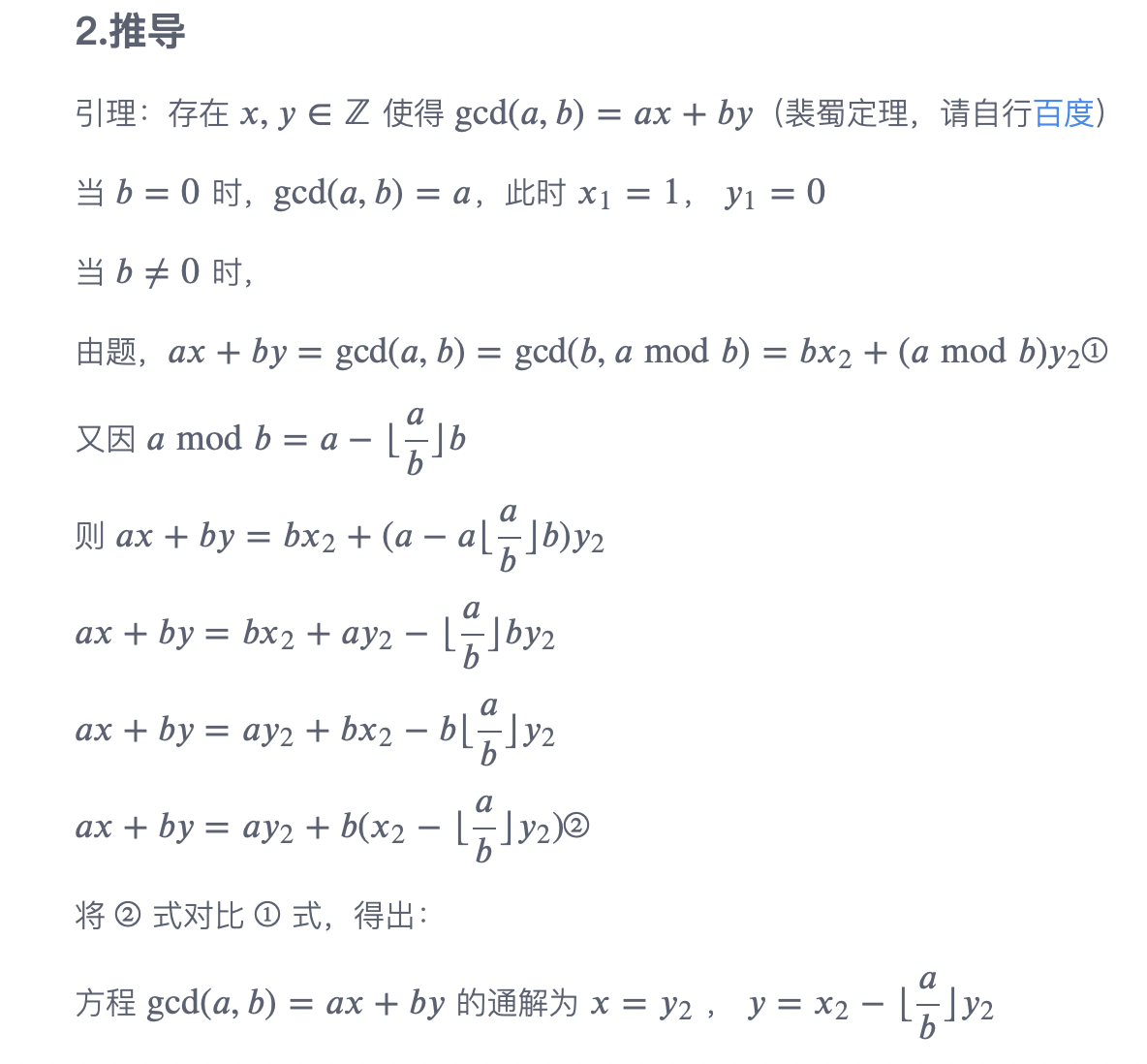 截图自zzt1208的blog