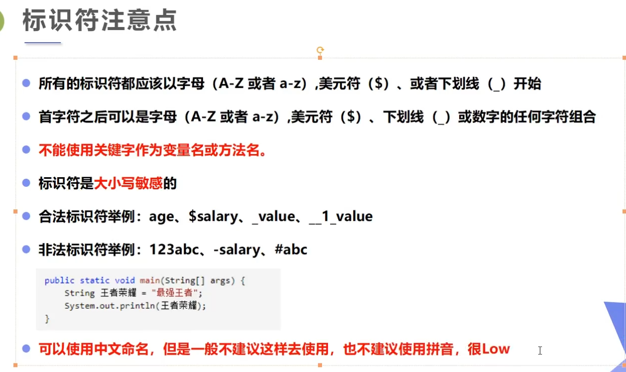 image-20210614113200240