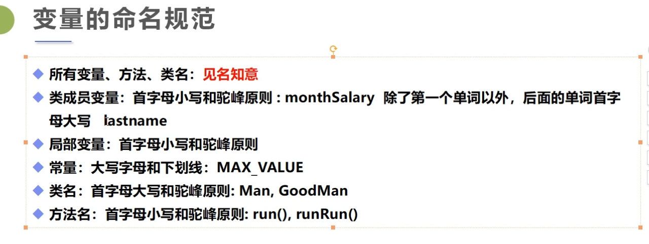 image-20210614141419078