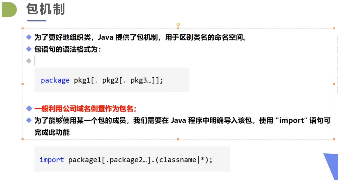 image-20210614145548054