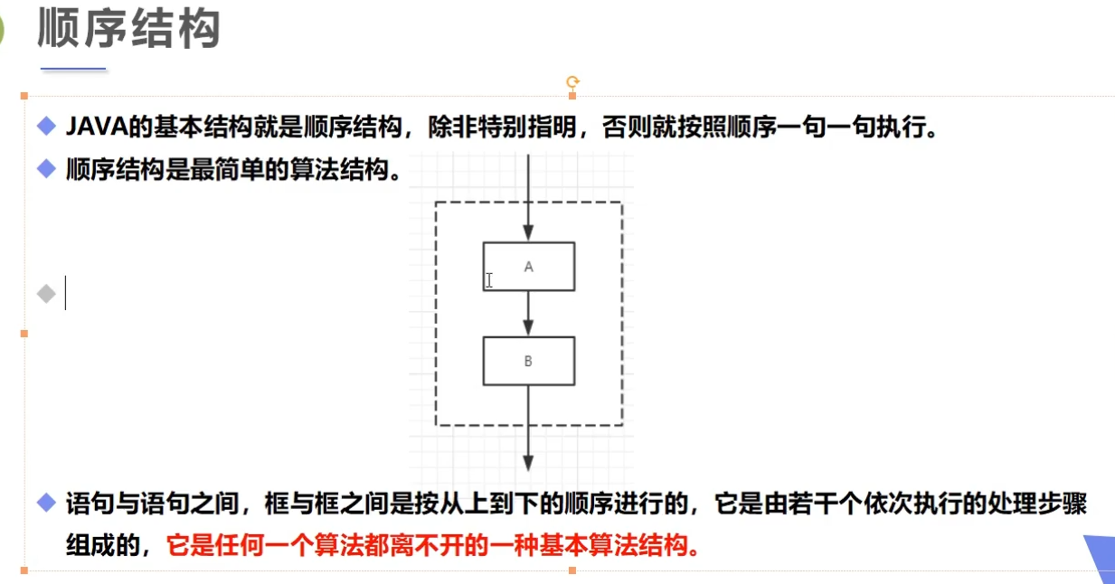 image-20210614163358236