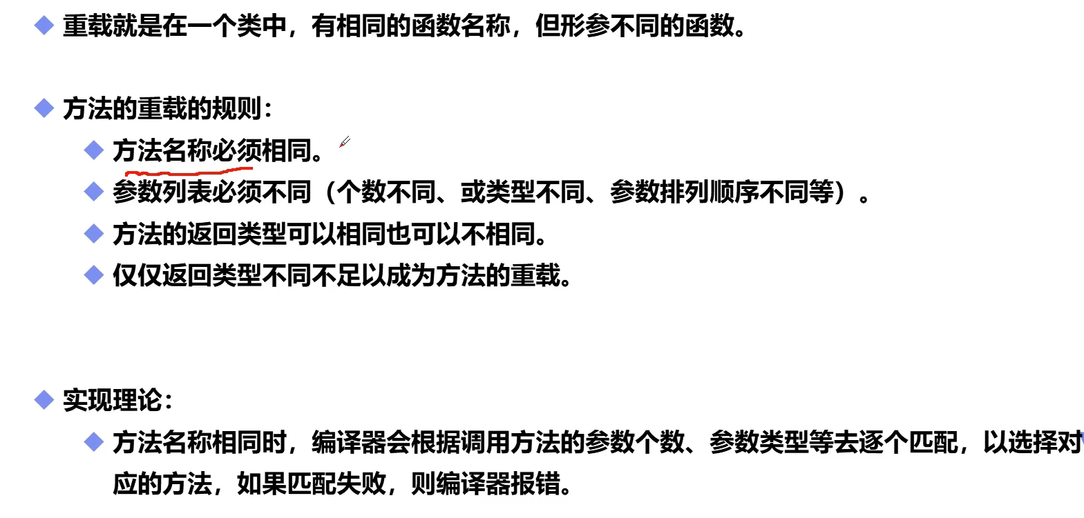 image-20210615150352423