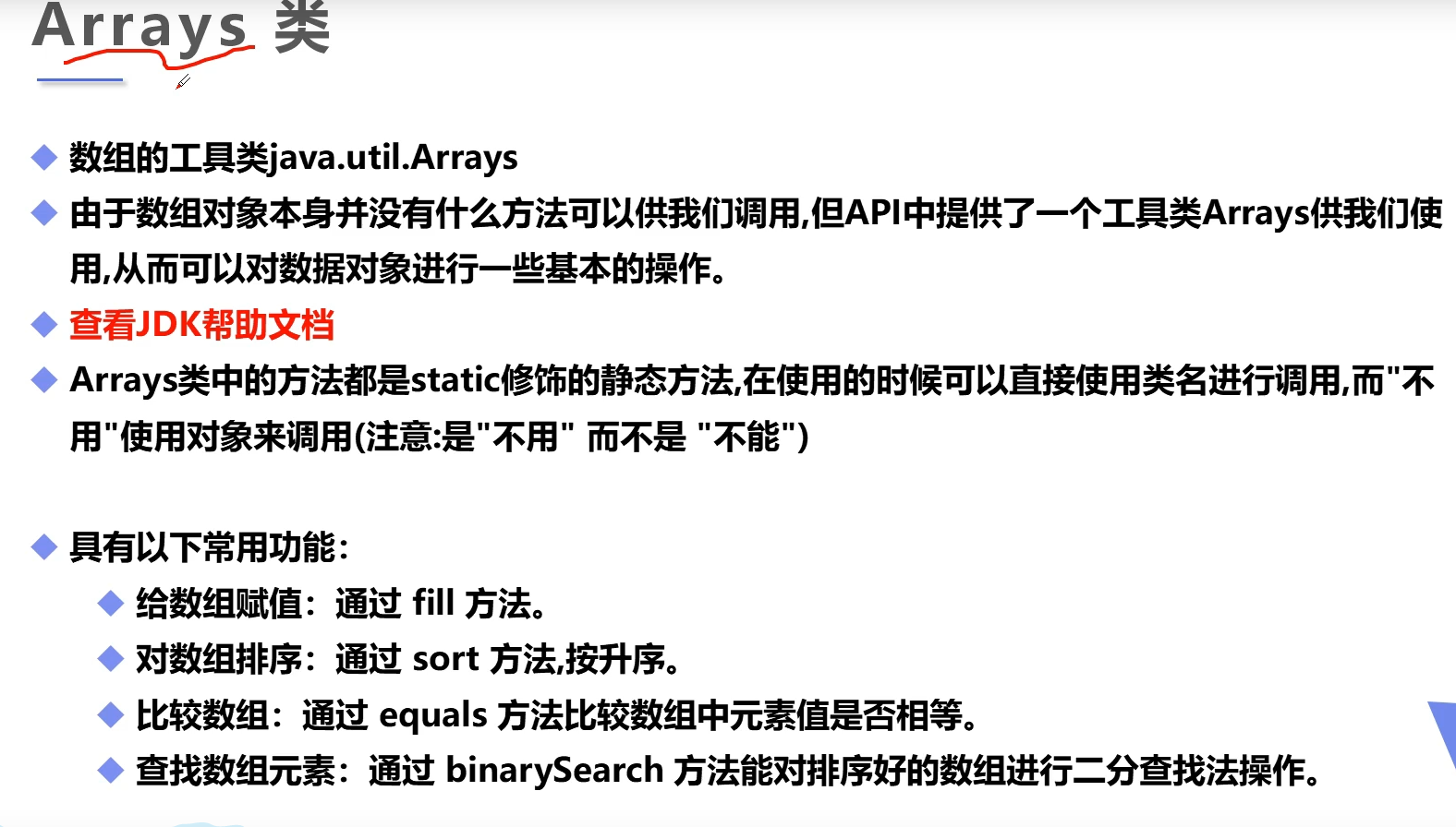 image-20210615201716421