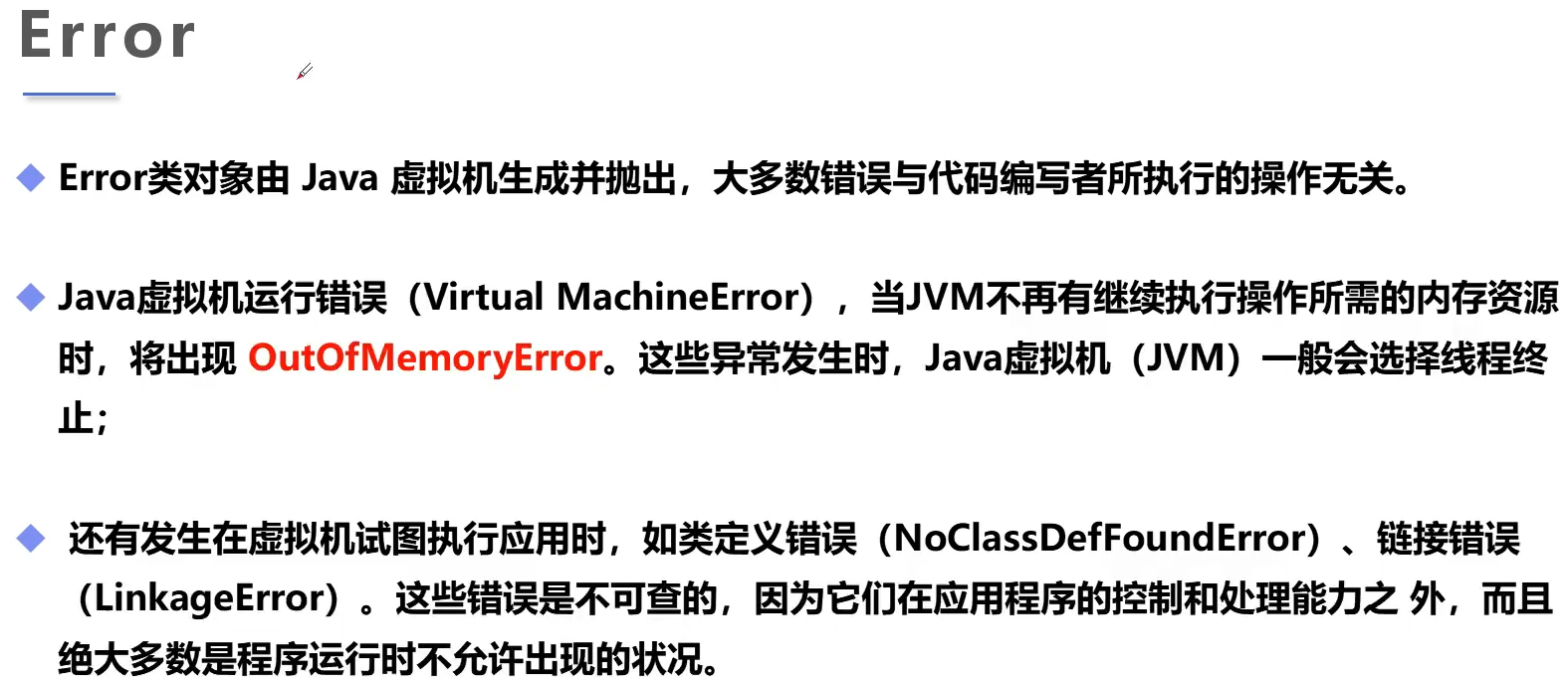 image-20210619205742730