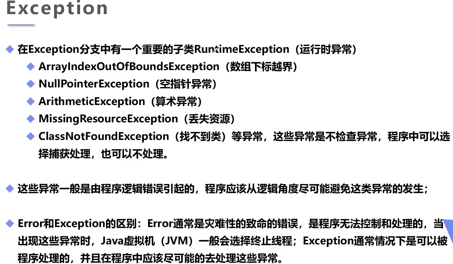 image-20210619215634817