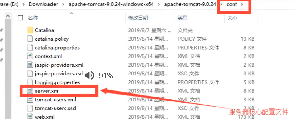 image-20210619232018257