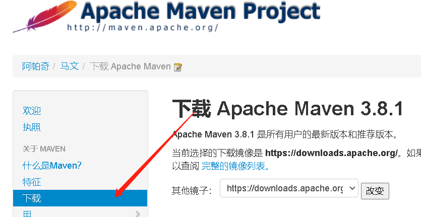 image-20210620124711307