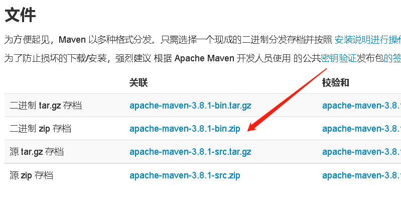 image-20210620124650524