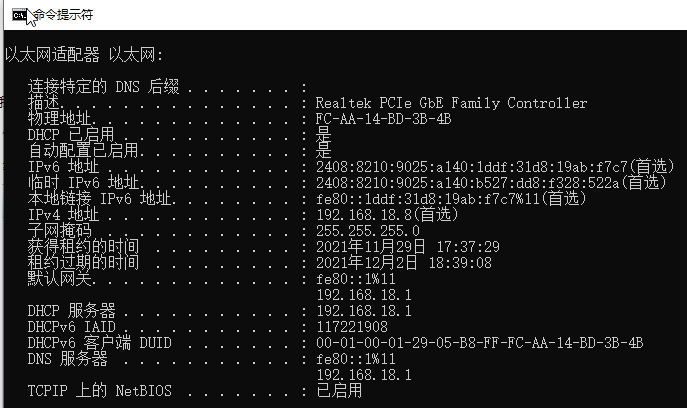 <span role="heading" aria-level="2">VMWare虚拟机的三种网络配置