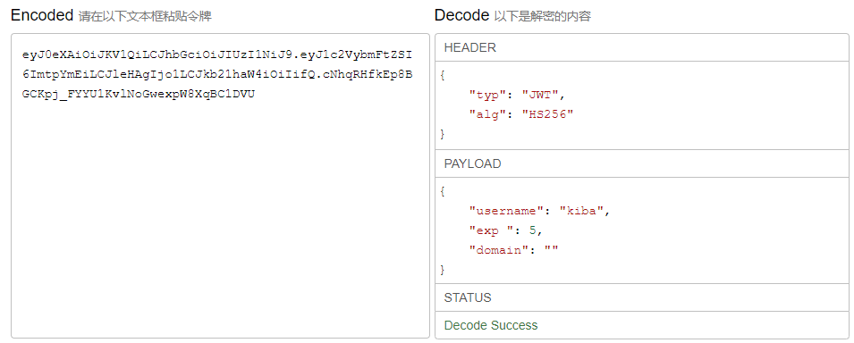 C#实现JWT无状态验证的实战应用