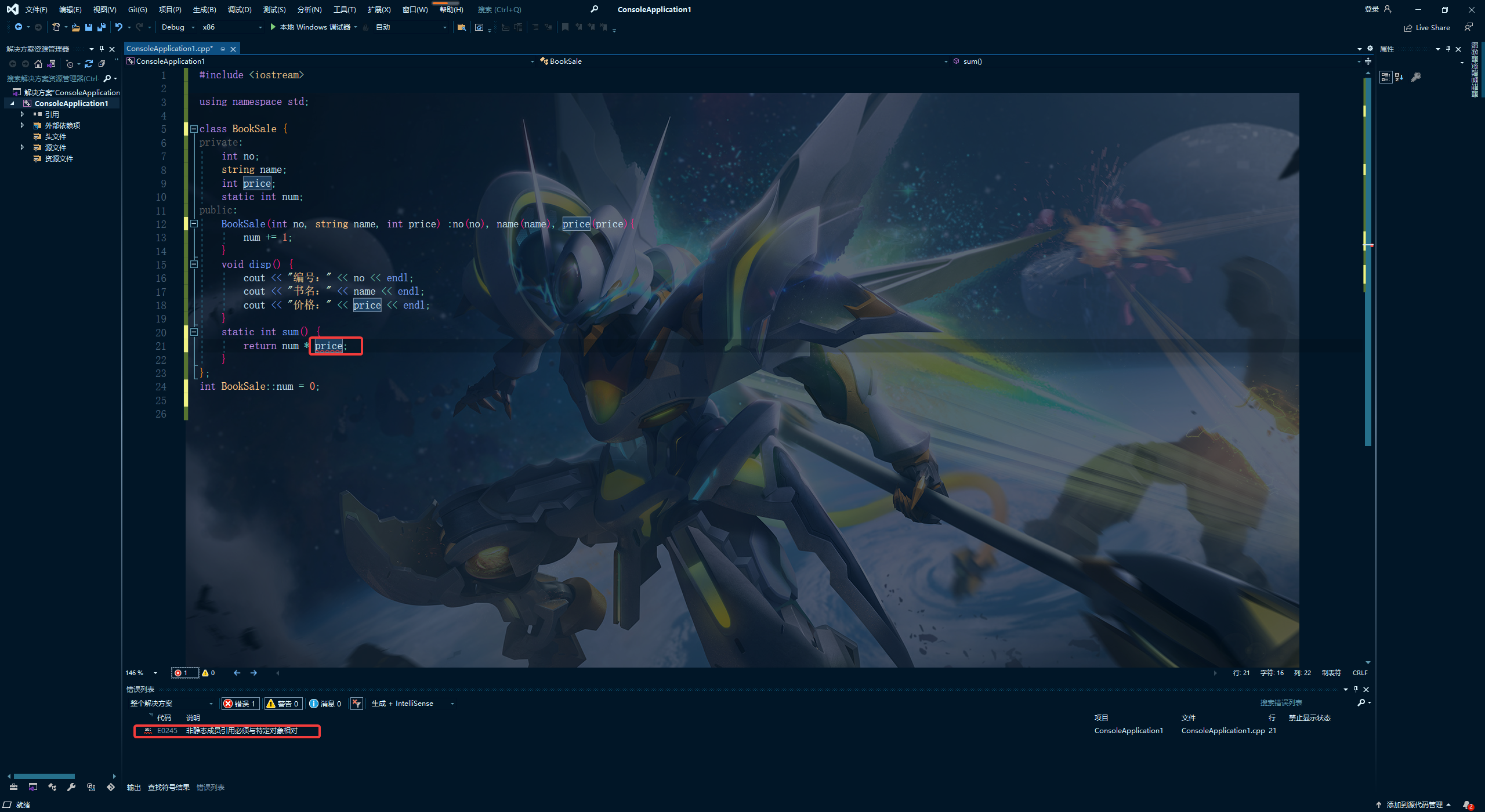 image-20211029204949002