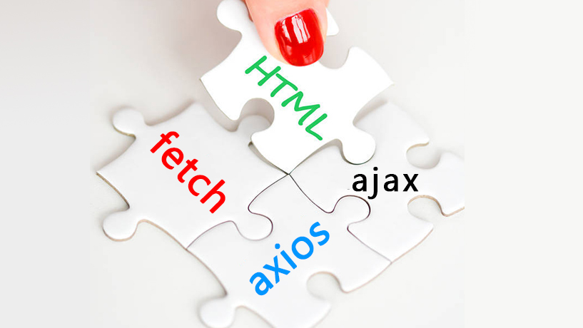 前后端数据交互(六)——ajax 、fetch 和 axios 优缺点及比较