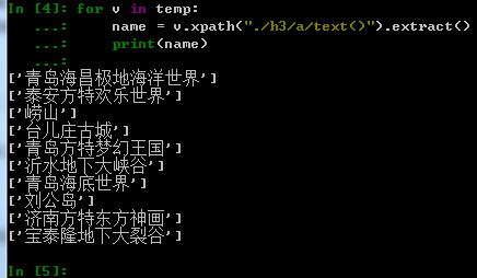 Python基于途牛网站的全国景点分析 - 尹晟南 - 博客园