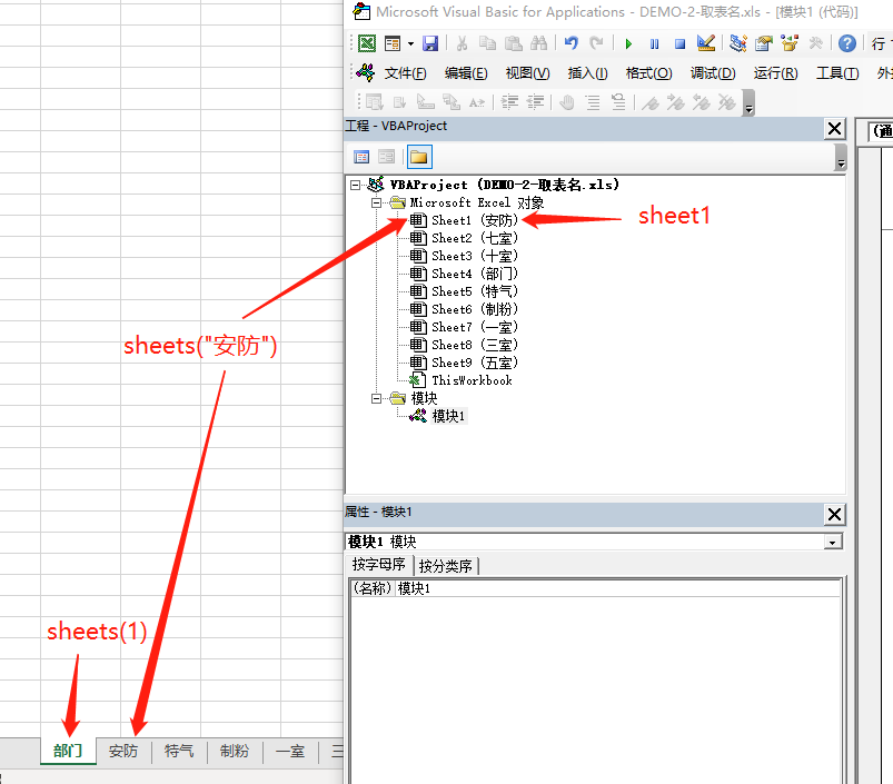 vba sheet1 sheet(1)_vba合并指定SHEET