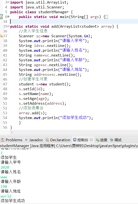 自学Java第十六课_java语言_02