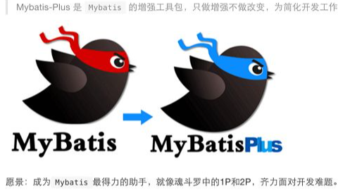 来自MyBatis不一样收获结果的探索之旅-v3.5.9