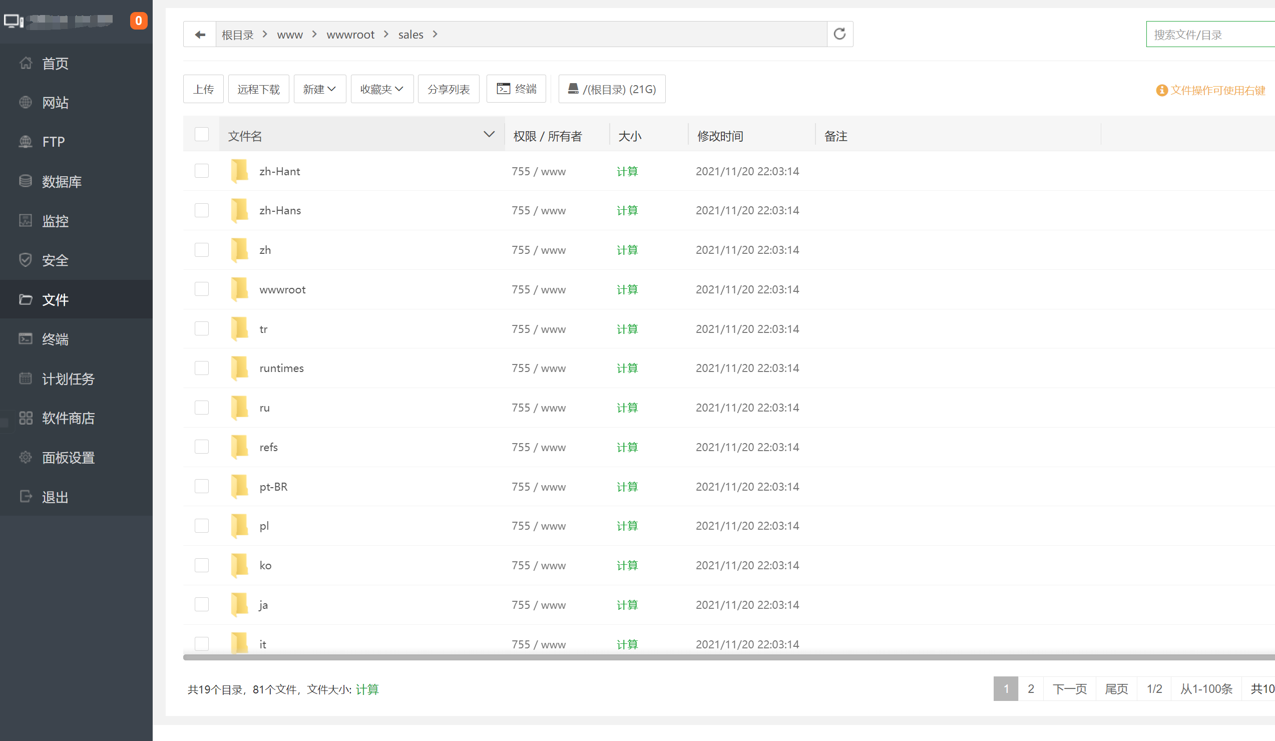 image-20211122222248769