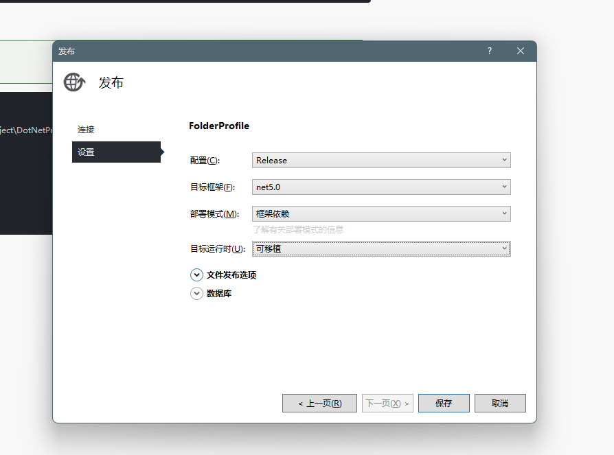 image-20211122221722145