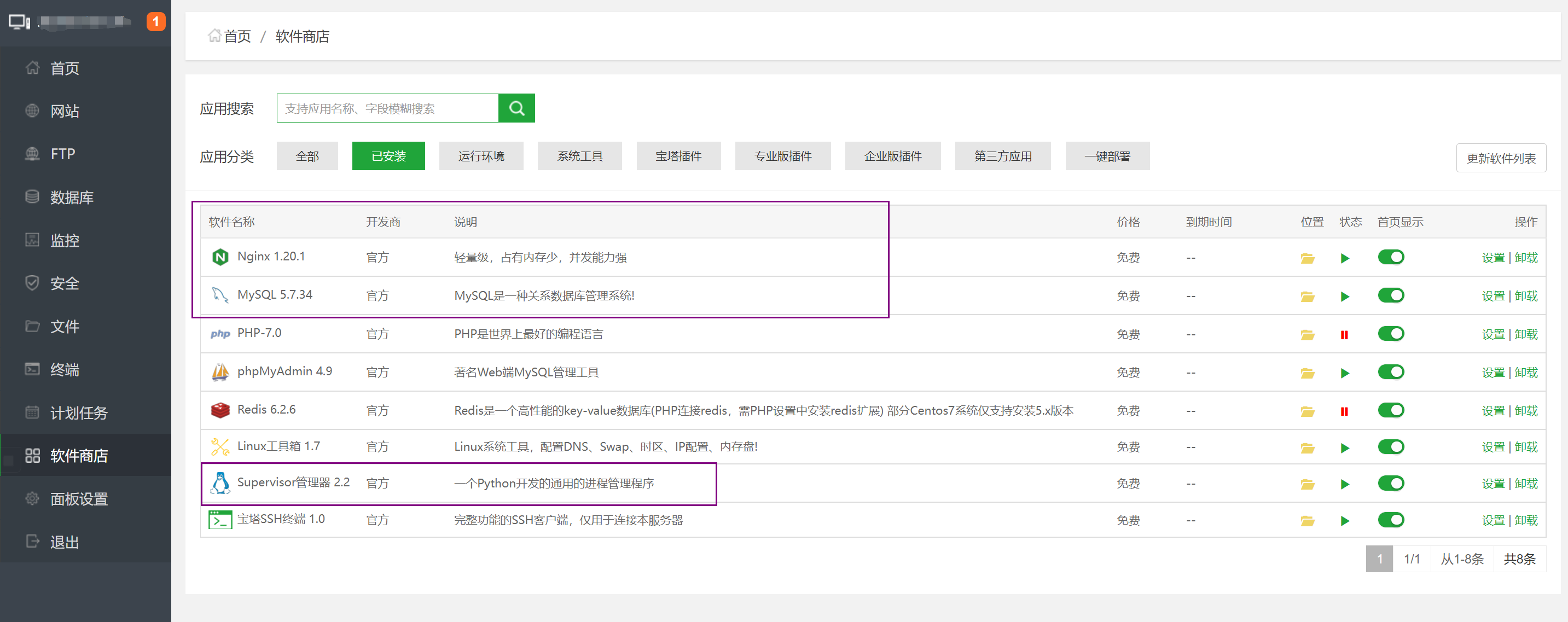 image-20211122203622913