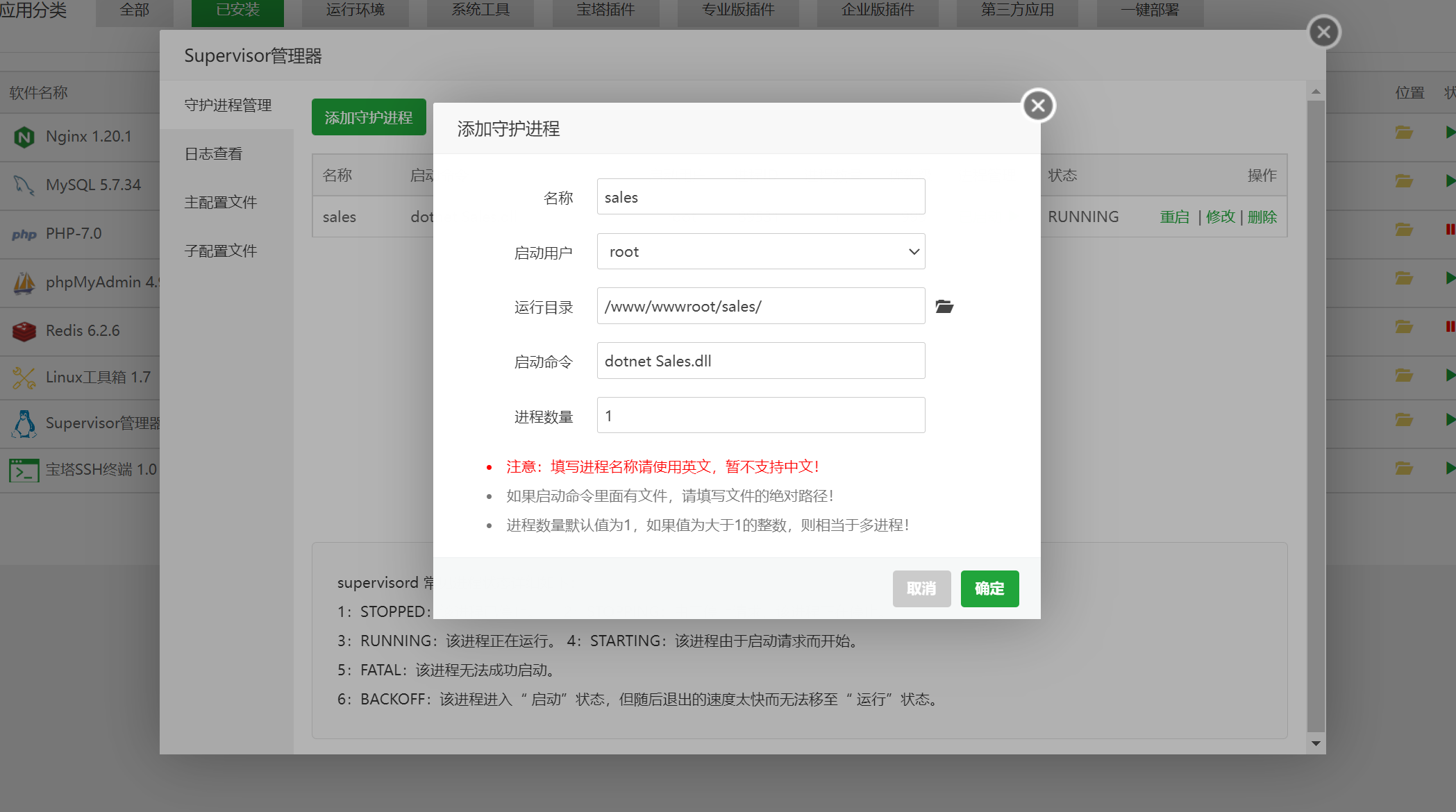 image-20211123100328222