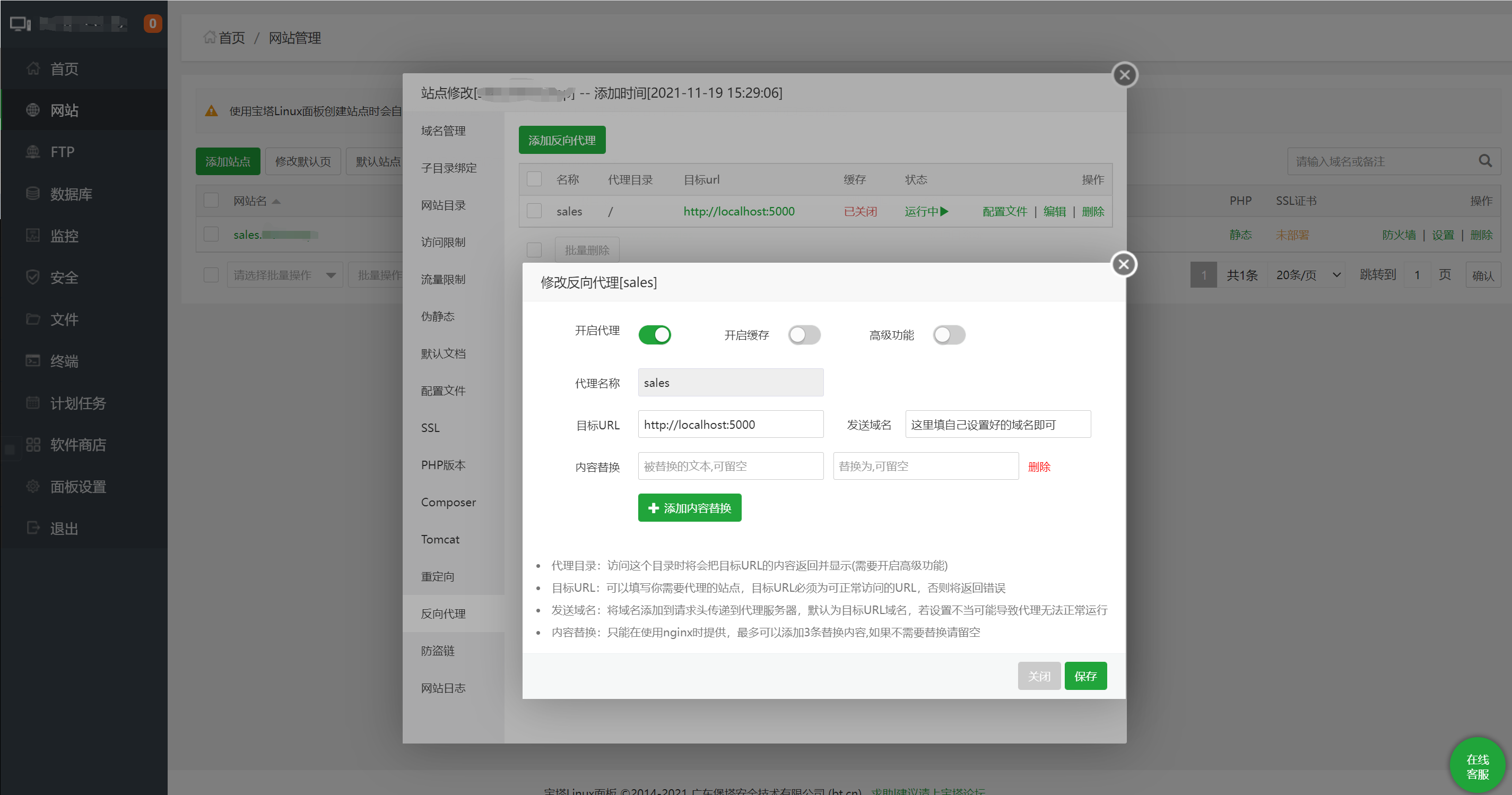 image-20211123095553677