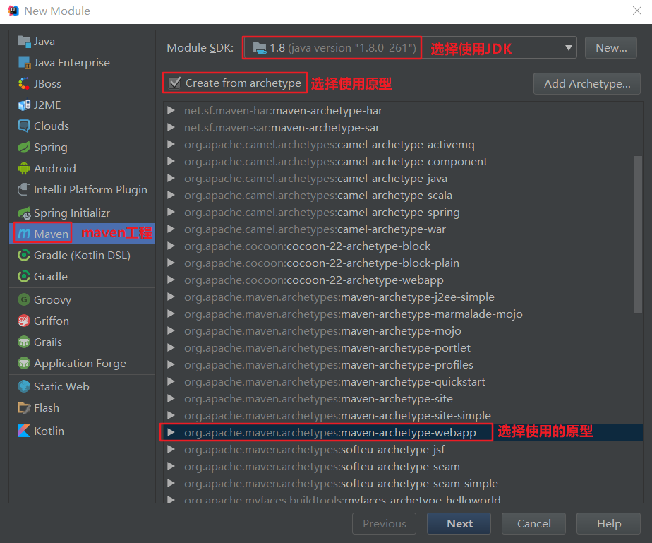 image-20210711214255794