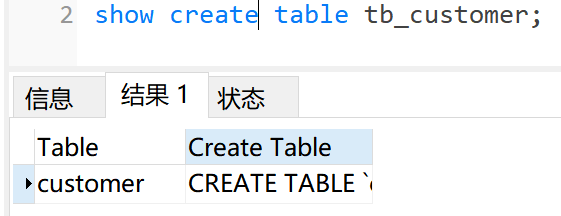 What Is Show Create Table