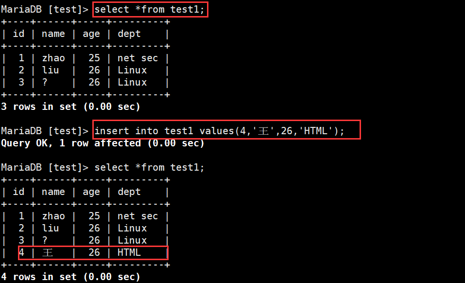 linux数据库操作命令_docker基本命令