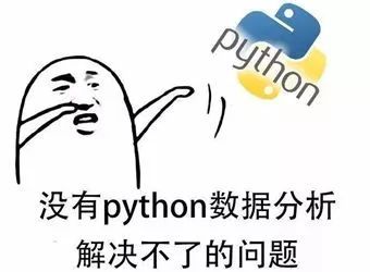 细思极恐,为何后起之秀的python能逐渐成为编程语言的主流?