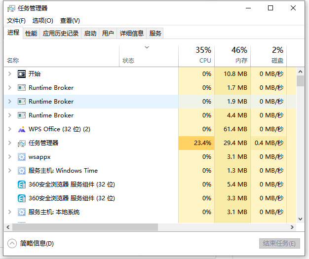 win10电脑桌面图标不见了怎么办_windows_03