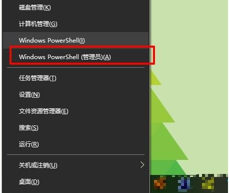 详解windows10安装失败怎么办_选项卡