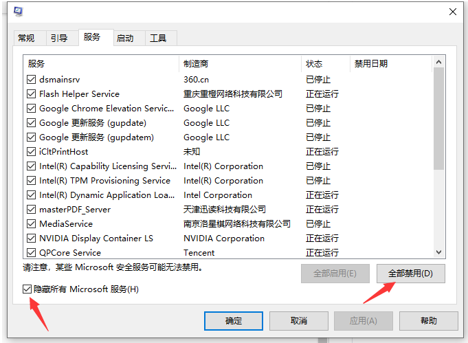 详解windows10安装失败怎么办_选项卡_05