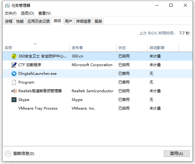 详解windows10安装失败怎么办_系统故障_06