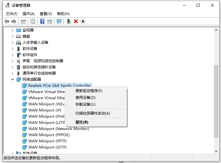 详解windows10安装失败怎么办_任务管理器_08