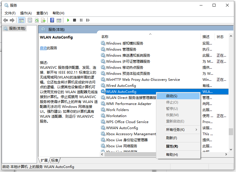 详解windows10安装失败怎么办_选项卡_09