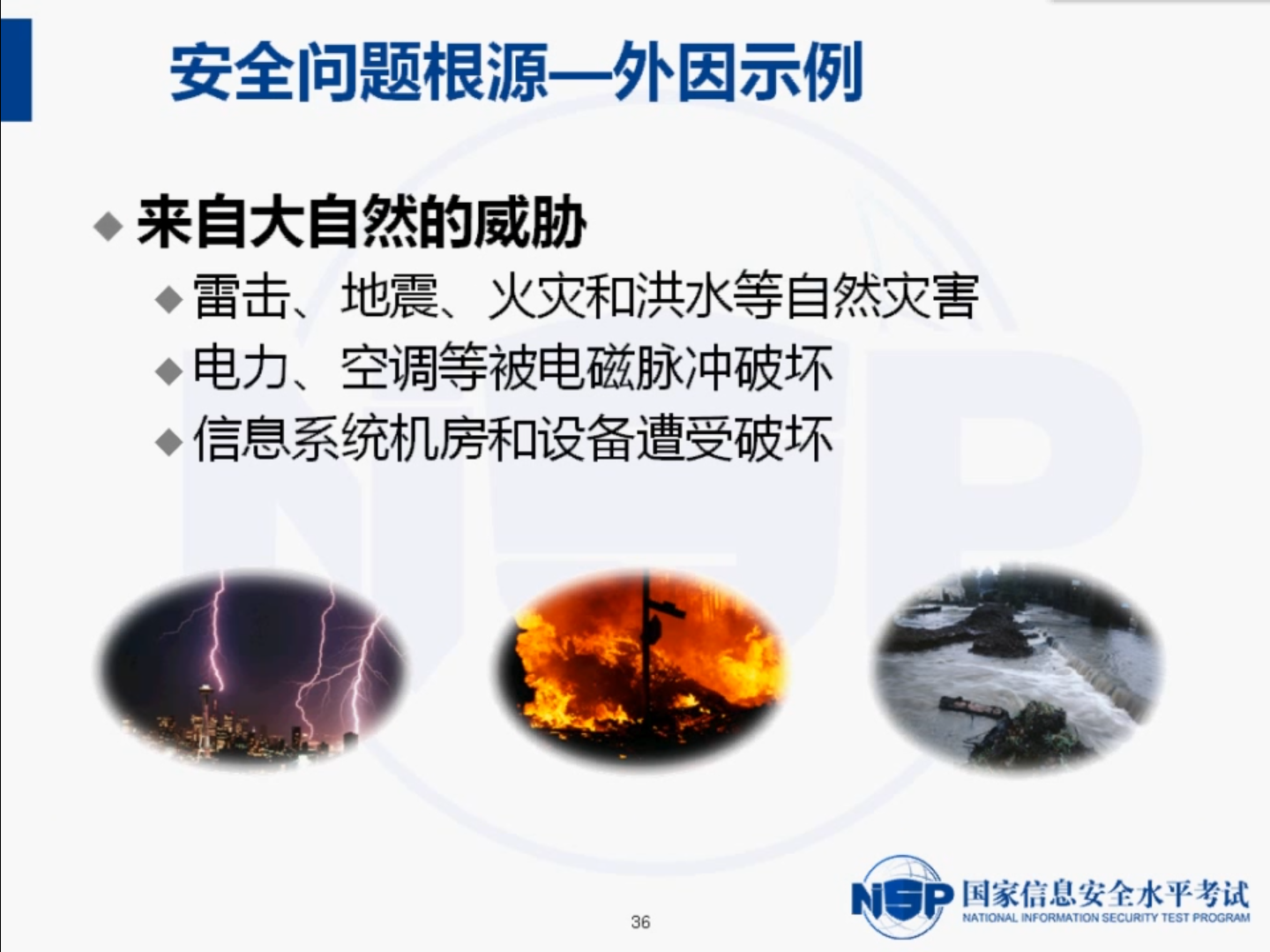 image-20210903170502335