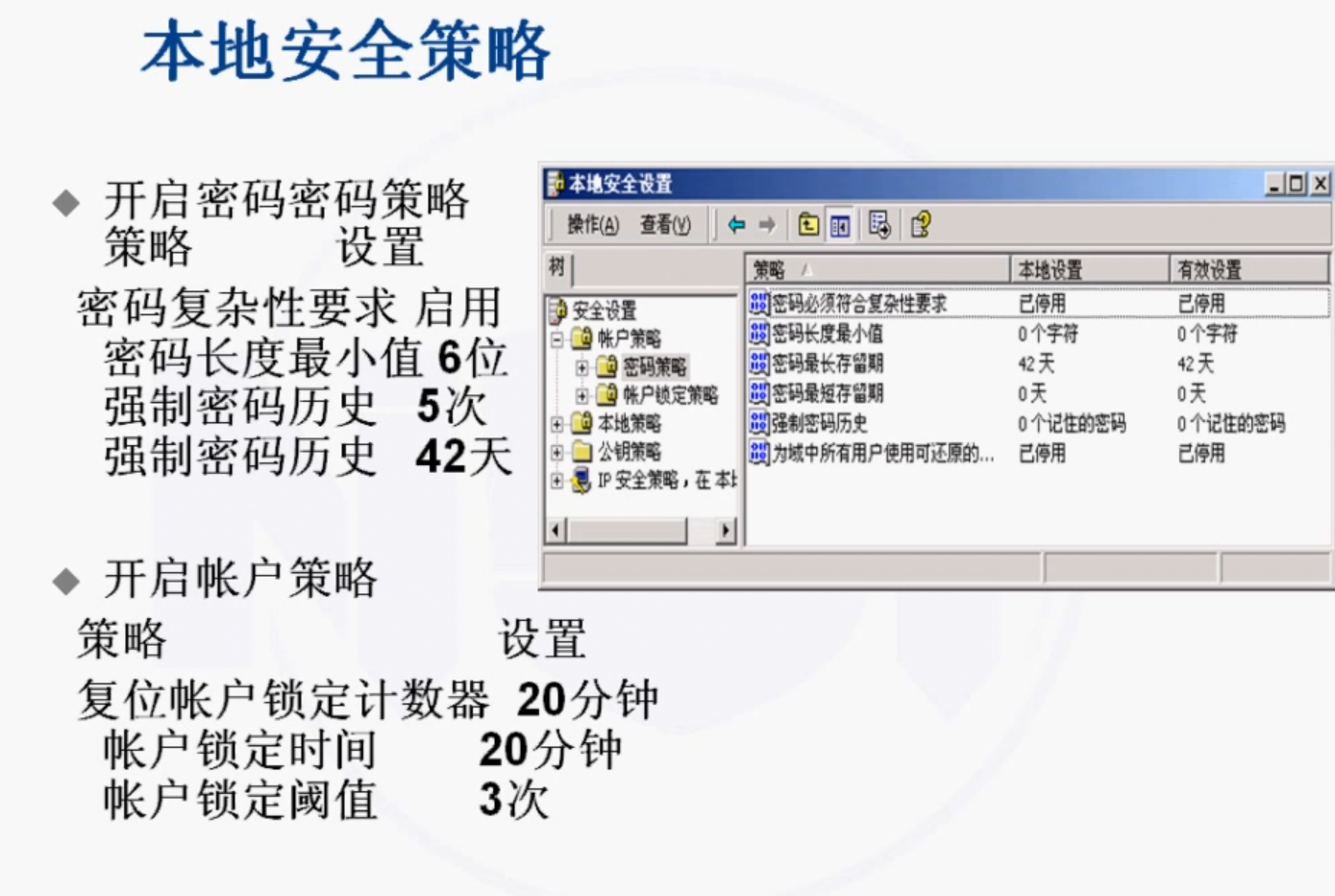 image-20210906223136061