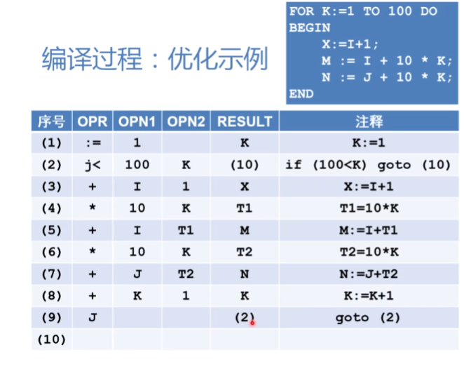 image-20210913200503249