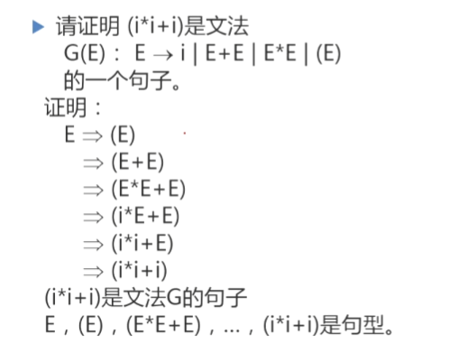 image-20210915194728591