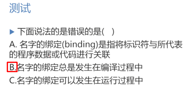 image-20210914201510702