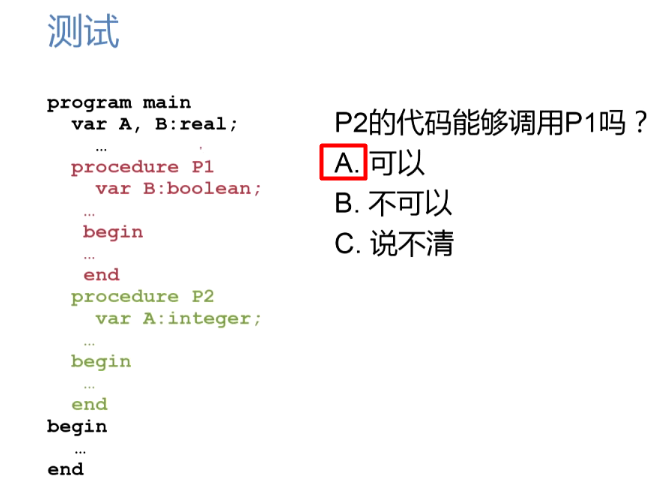 image-20210914200104695