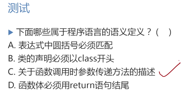 image-20210914192124661