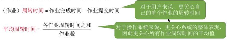 image-20210918221914588