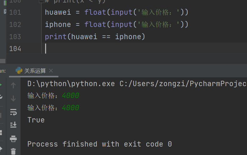 huawel 
iphone = 
102 
103 
104 
' tfiAffrf&: 
print(huawei 
iphone) 
D:\python\python.exe C:/Users/zongzi/PycharmProjec 
ffiAffrtß: 
True 
Process finished with exit code O 
