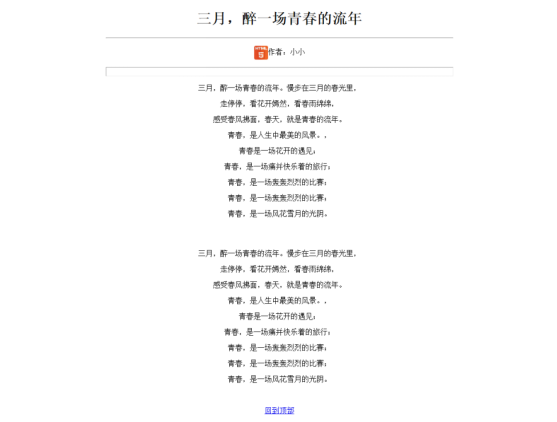 image-20210830095630022