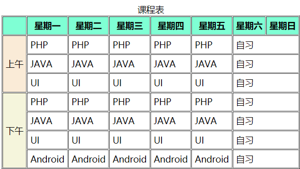 image-20210926085358606