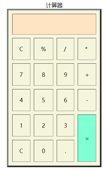 image-20210926085252945