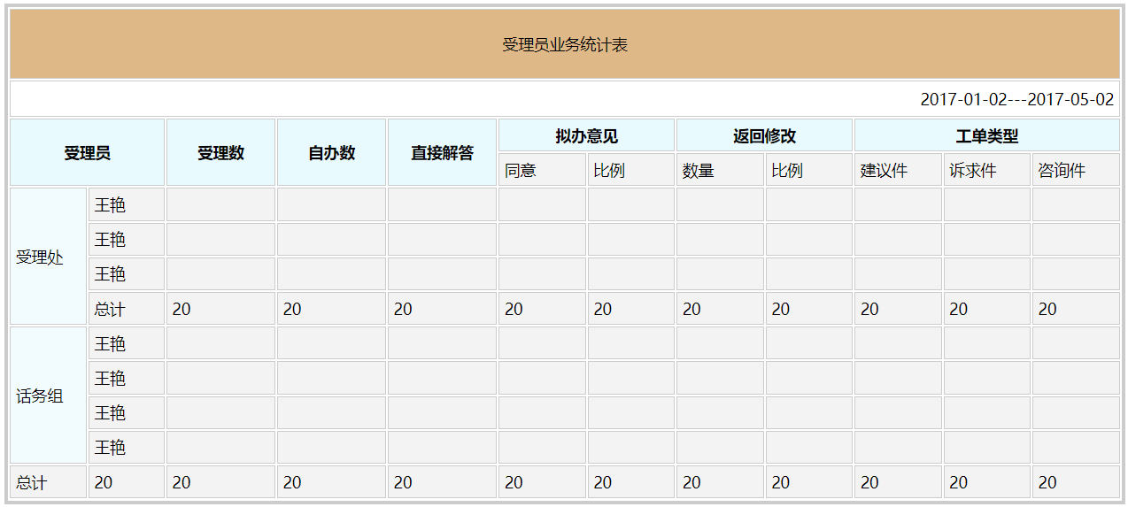 image-20210926085419834