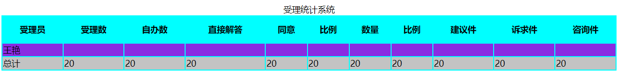 image-20210926085337325